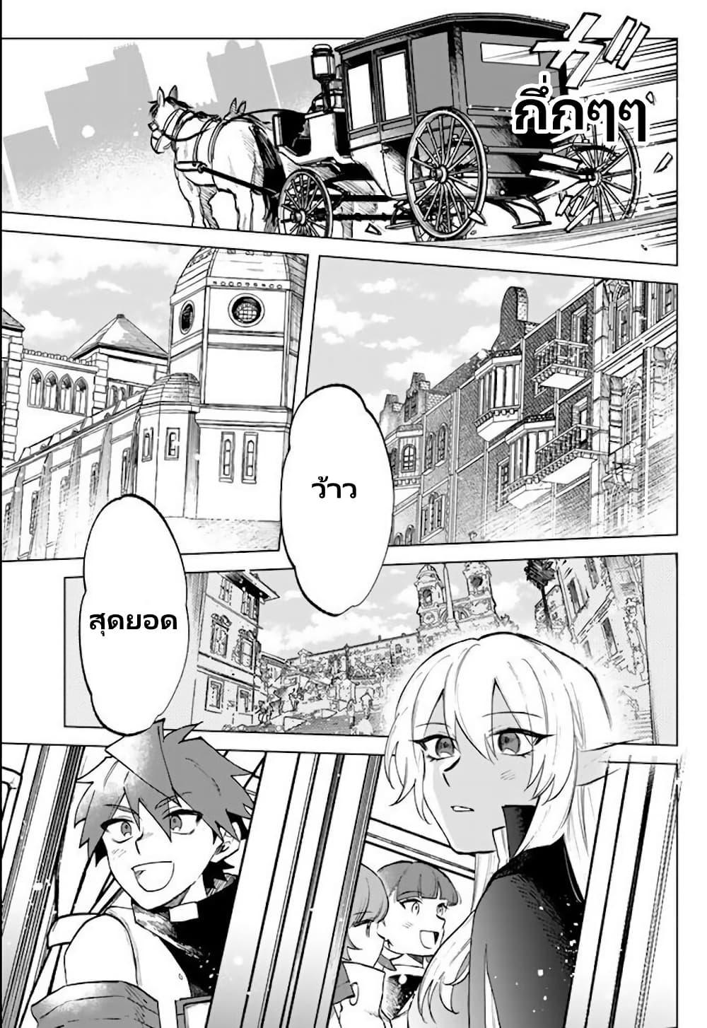 Watashi no Kokoro wa Oji-san de Aru Chap 16 - Next Chap 17