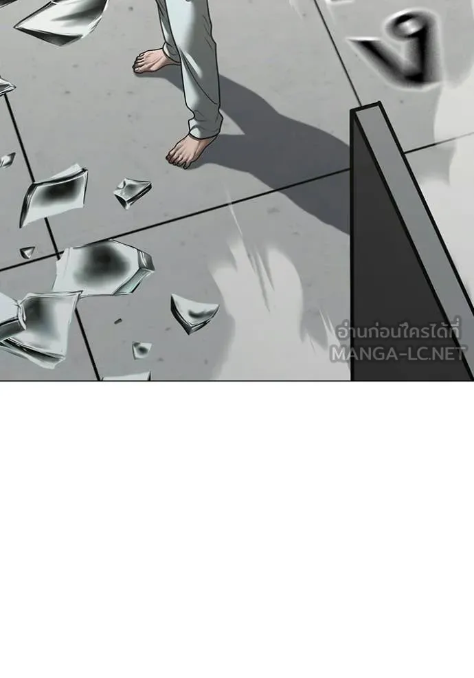 Reality Quest Chap 193 - Next Chap 194