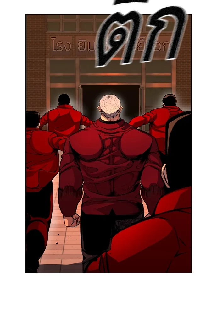 King Game Chap 93 - Next Chap 94