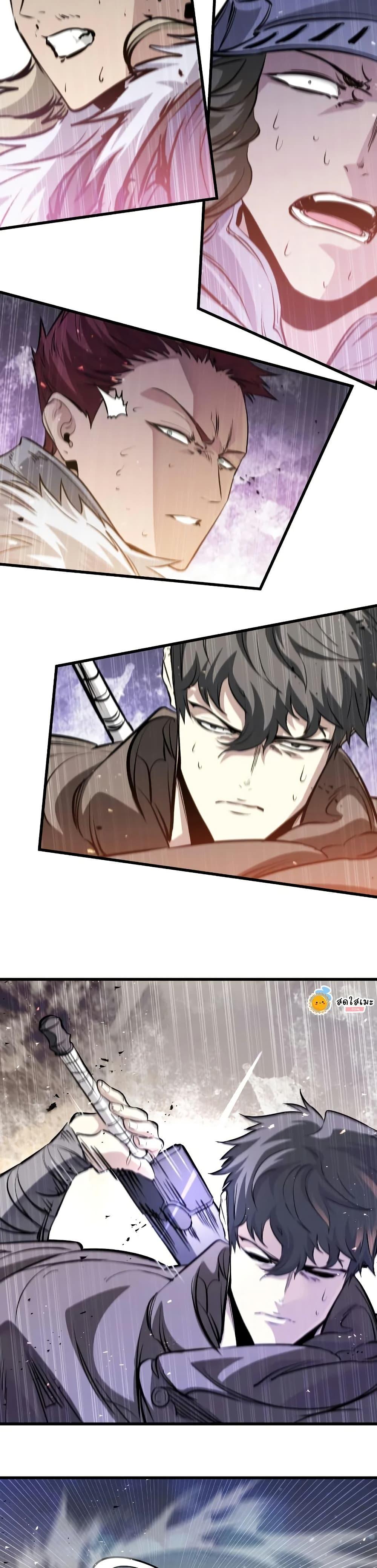 The Regressed Mercenary’s Machinations Chap 82 - Next Chap 83
