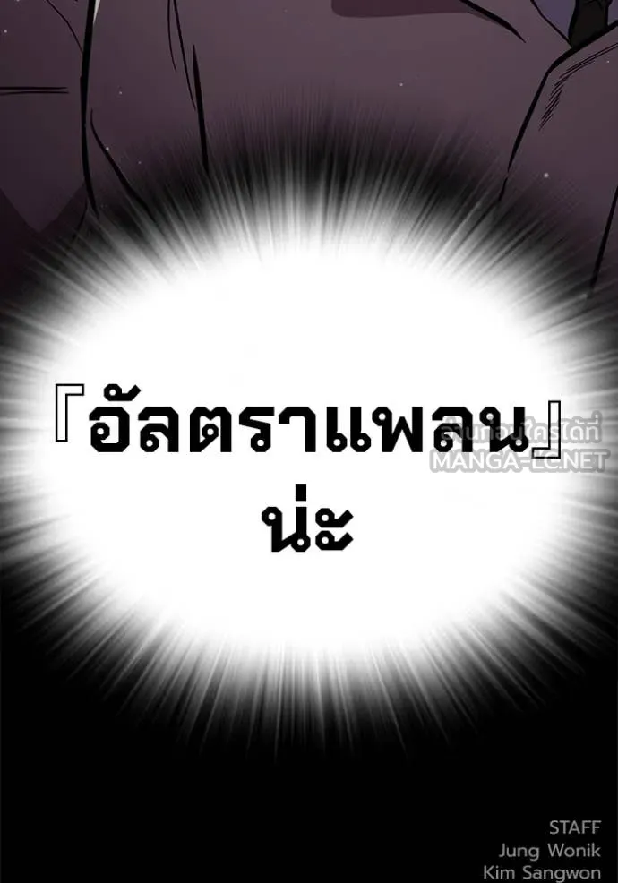 The Great War Chap 52 - Next Chap 53