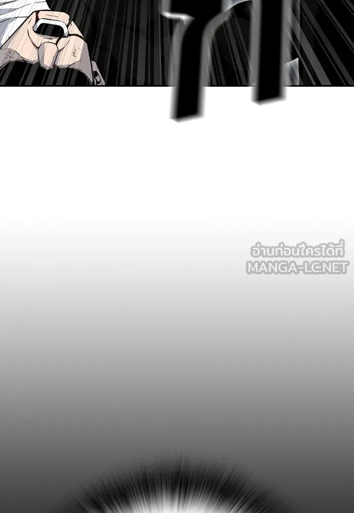 King Game Chap 98 - Next Chap 99