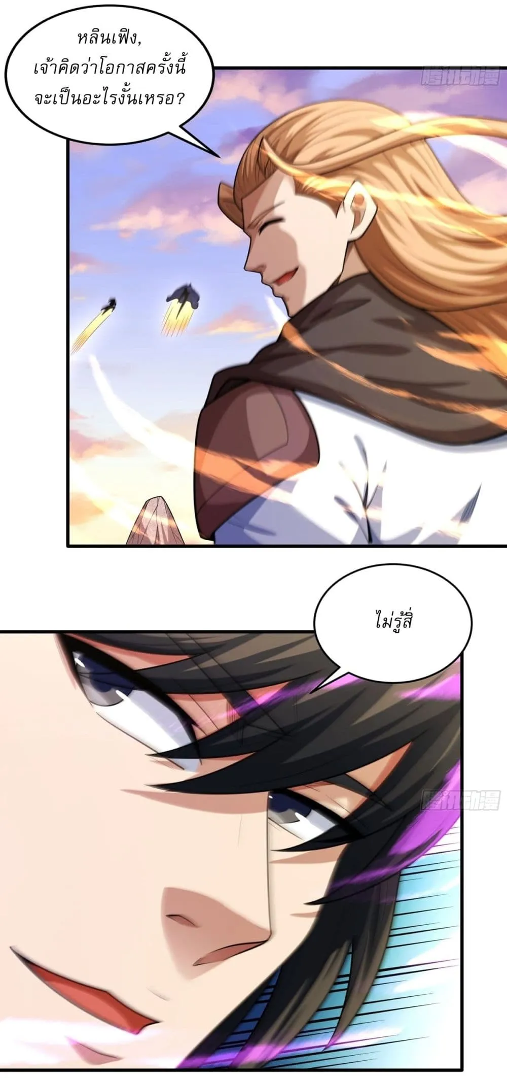 God of Martial Arts Chap 785 - Next Chap 786