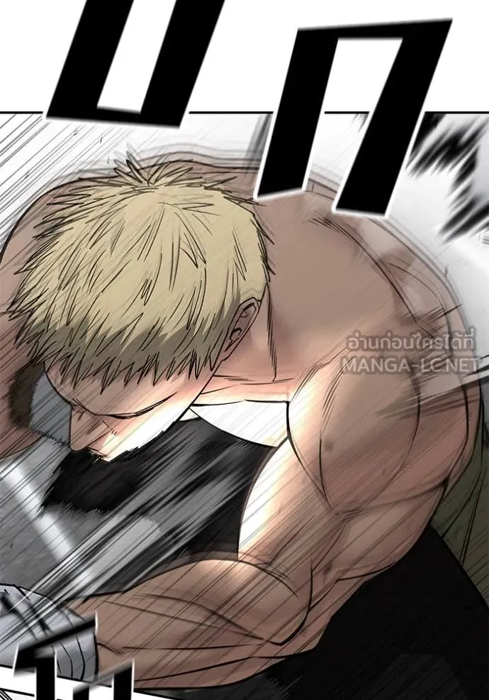 The Bully in Charge Chap 147 - Next Chap 148