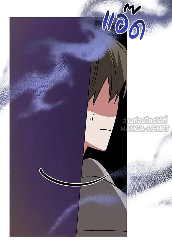 The Academy Is Doomed Chap 43 - Next Chap 44