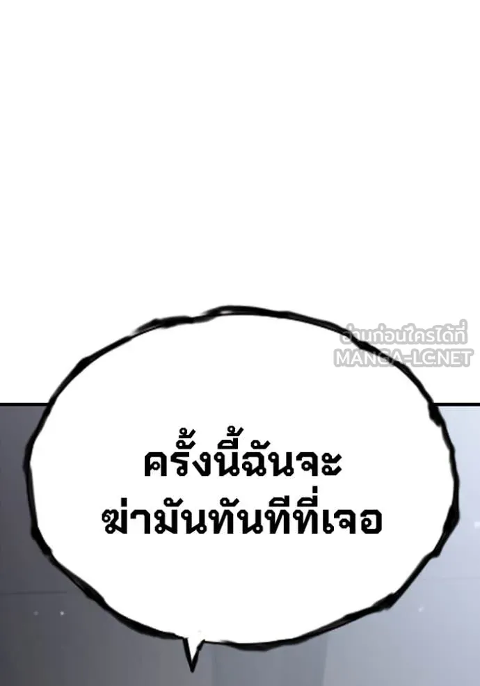 The Great War Chap 38 - Next Chap 39