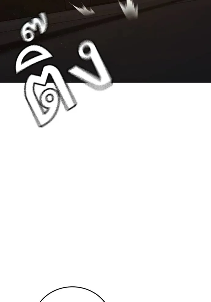 Reality Quest Chap 141 - Next Chap 142