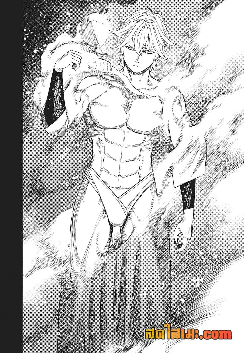 DANDADAN Chap 201 - Next Chap 202