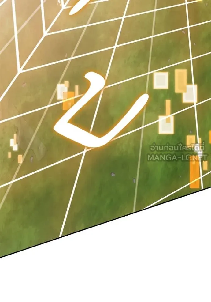 Return to Player Chap 194 - Next Chap 195