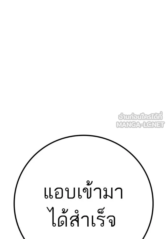 Reality Quest Chap 176 - Next Chap 177