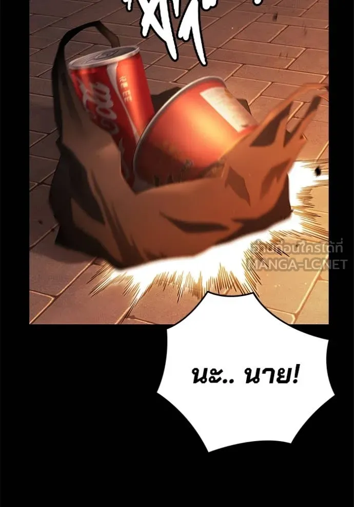 The Great War Chap 60 - Next Chap 61