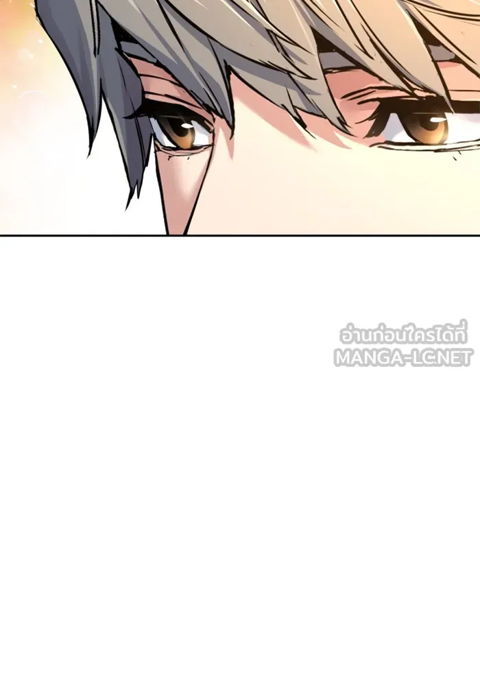 Mercenary Enrollment Chap 237 - Next Chap 238