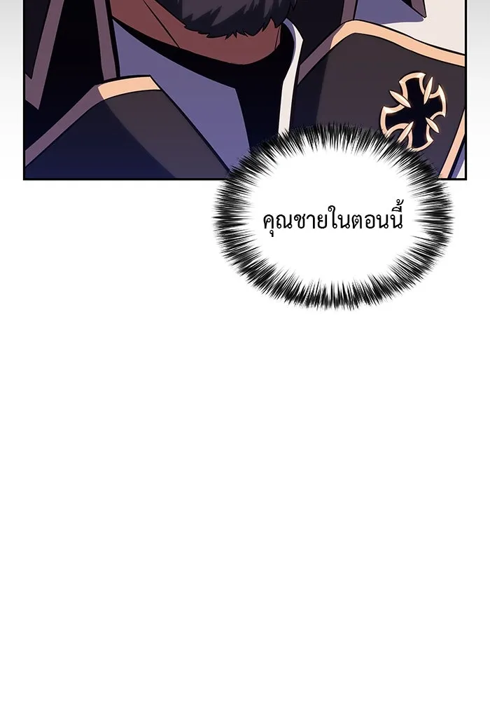 The Regressed Son of a Duke is an Assassin – ลูกชายคนเล็กของดยุกคือมือสังหาร Chap 5 - Next Chap 6