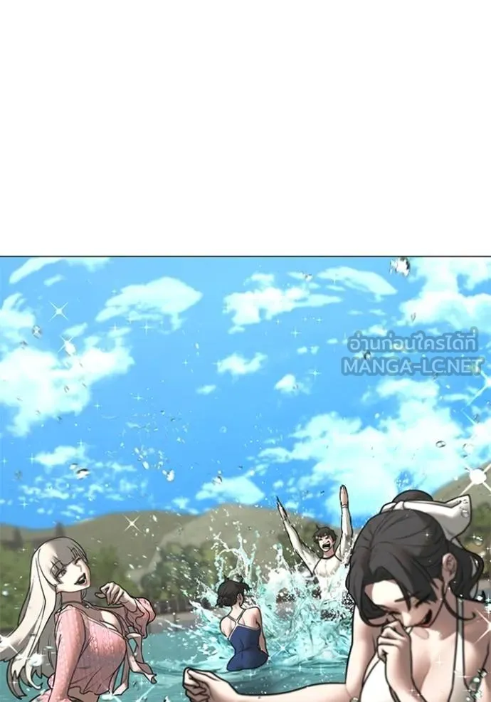 Reality Quest Chap 157 - Next Chap 158