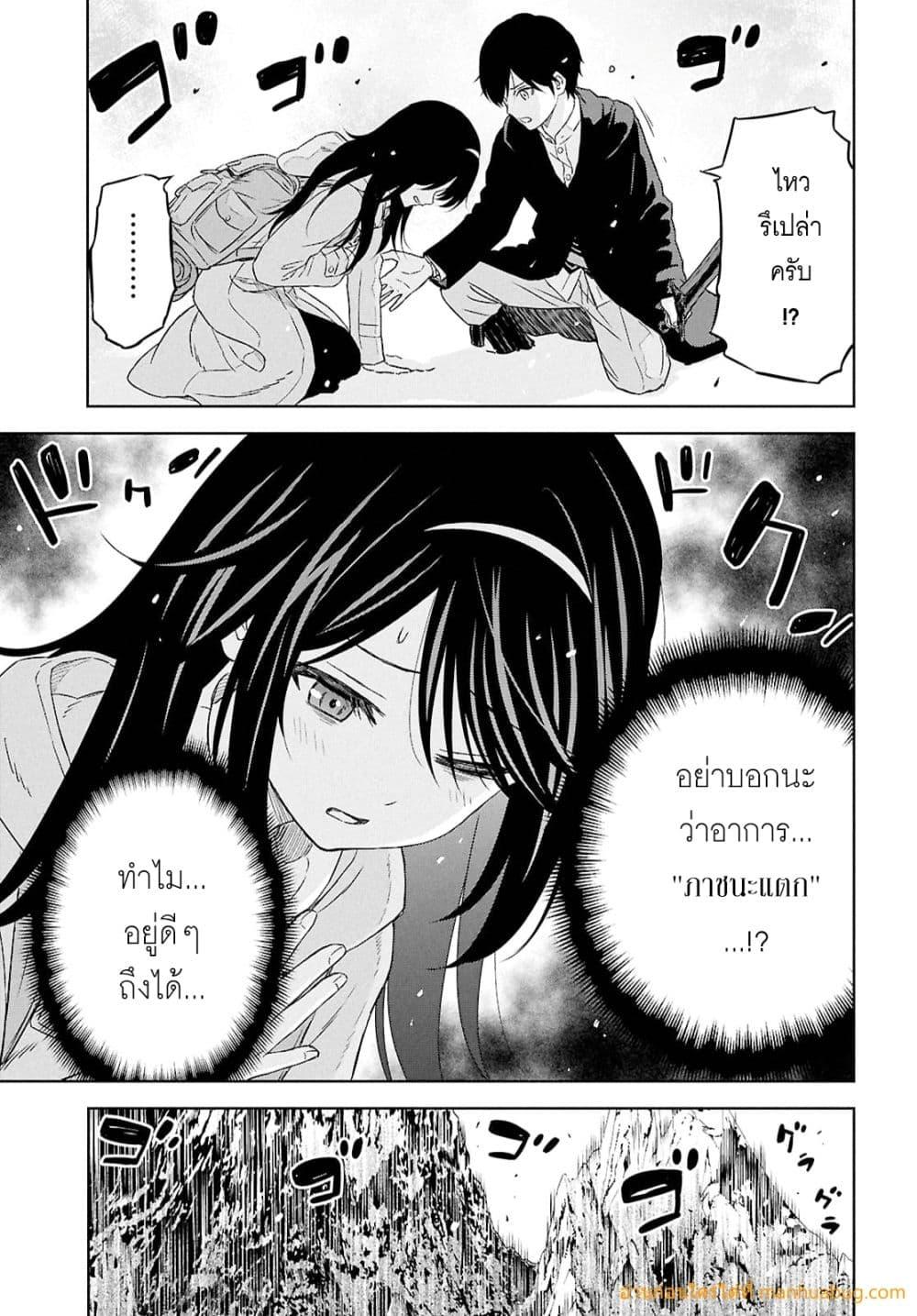 Monogatari no Kuromaku ni Tensei shite Chap 40 - Next Chap 41