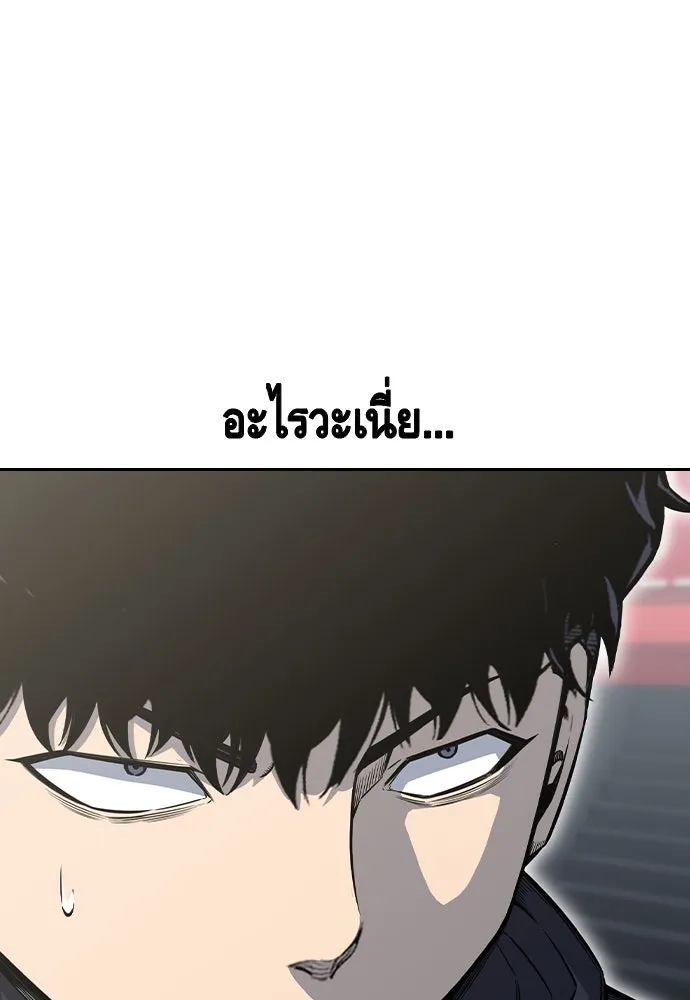 King Game Chap 96 - Next Chap 97