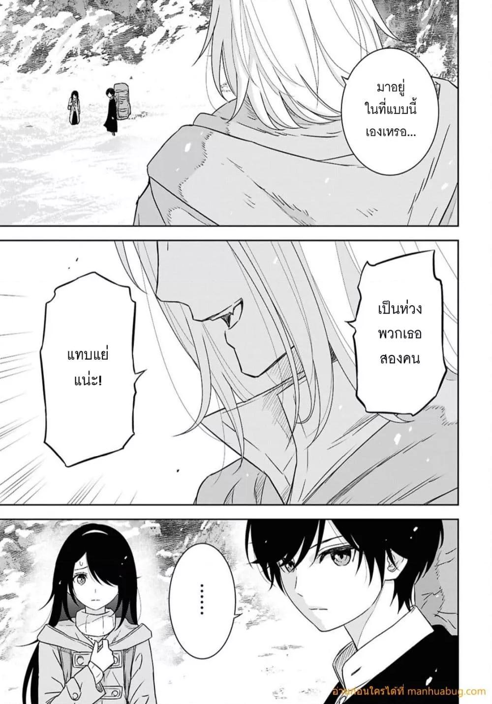 Monogatari no Kuromaku ni Tensei shite Chap 38 - Next Chap 39