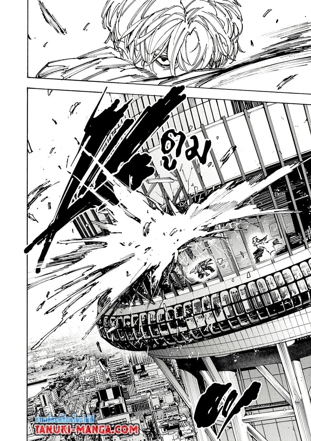 Sakamoto Days Chap 214 - Next Chap 215