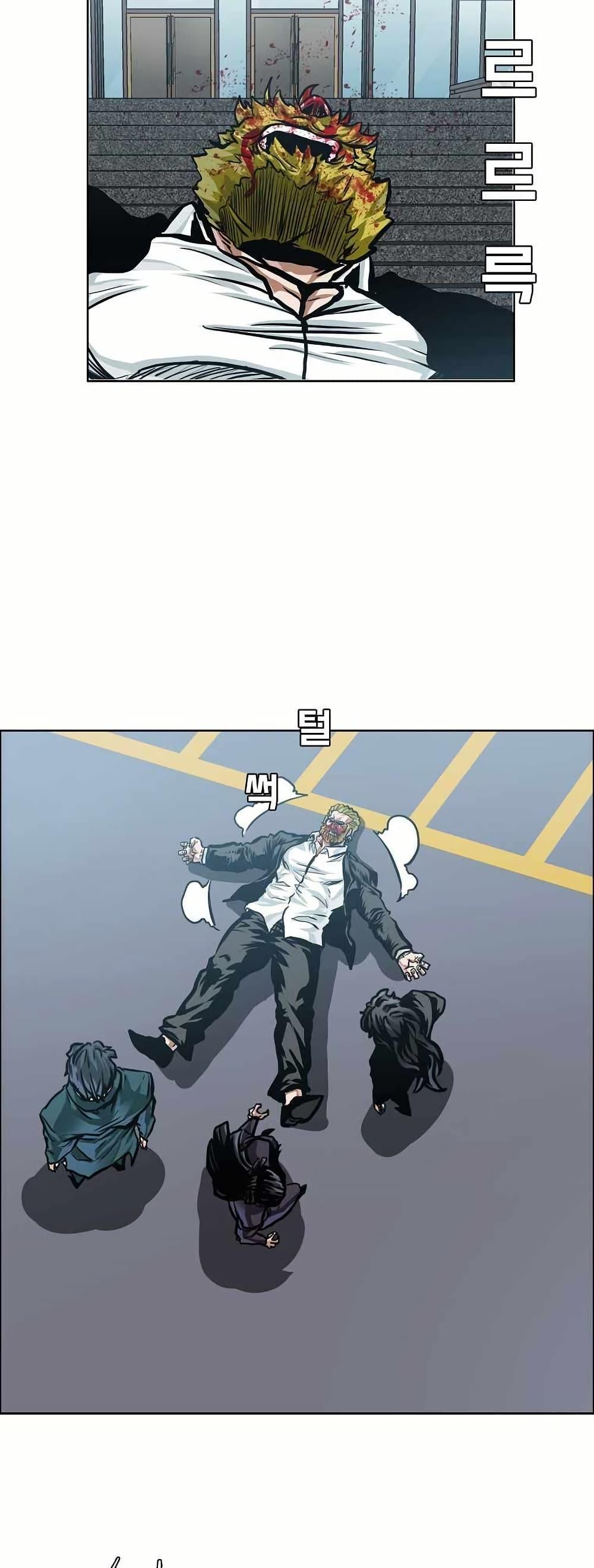 Boss in School Chap 149 - Next Chap 150