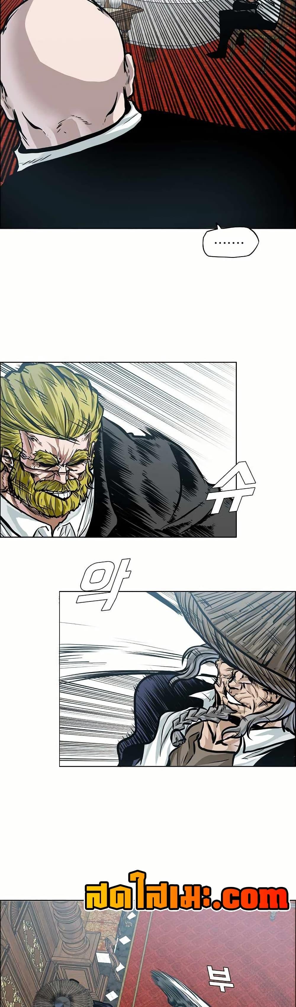 Boss in School Chap 152 - Next Chap 153