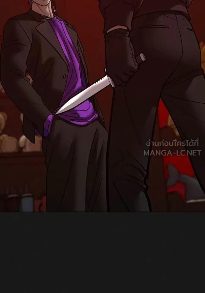 Reality Quest Chap 185 - Next Chap 186