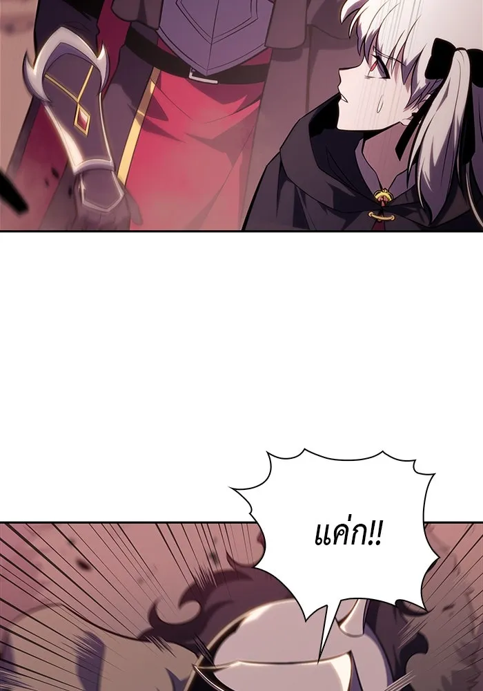 The Regressed Son of a Duke is an Assassin – ลูกชายคนเล็กของดยุกคือมือสังหาร Chap 10 - Next Chap 11
