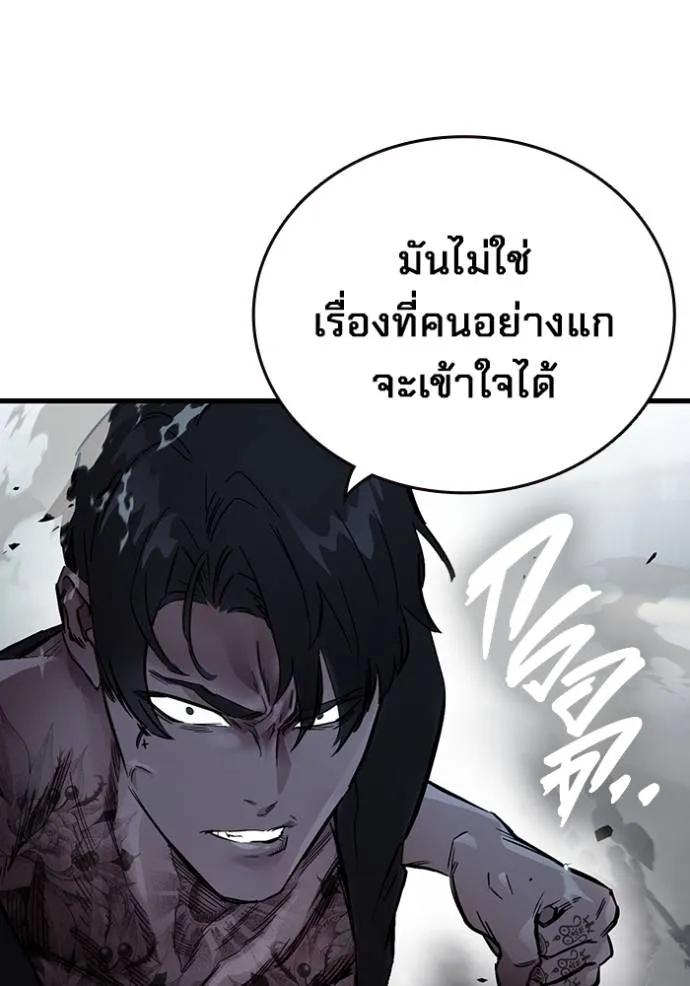 The Great War Chap 16 - Next Chap 17