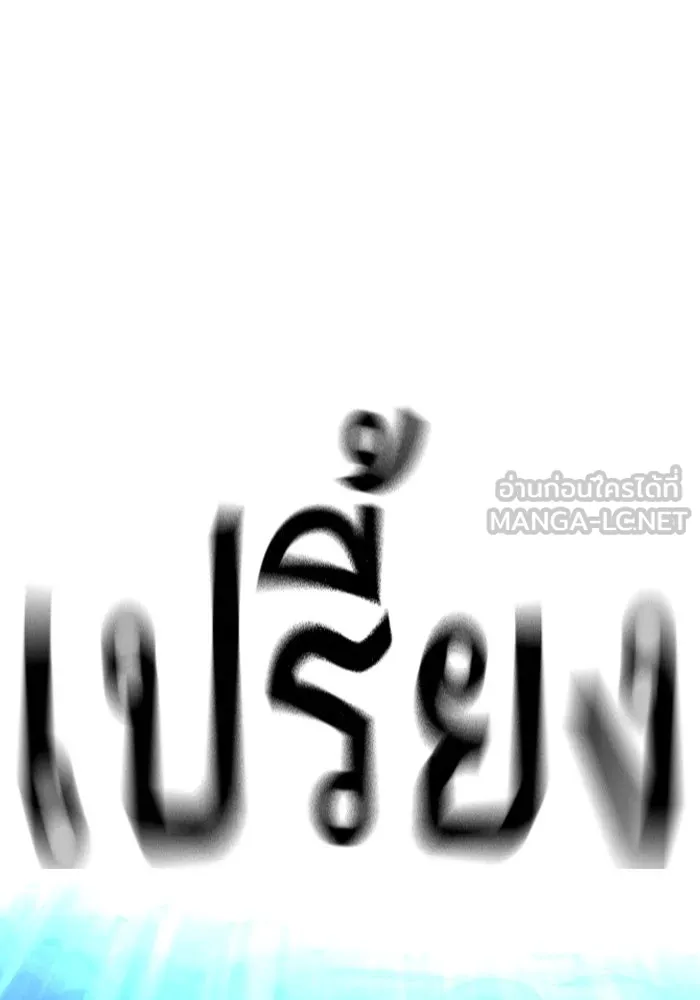 Reality Quest Chap 165 - Next Chap 166