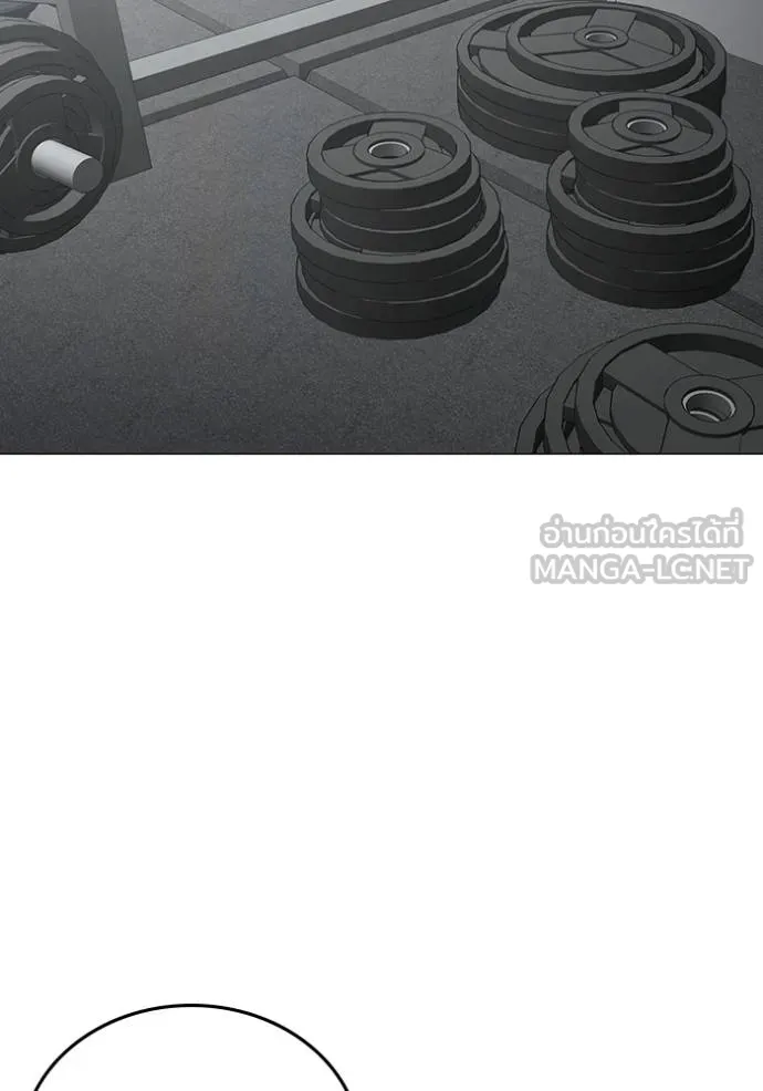 Reality Quest Chap 145 - Next Chap 146