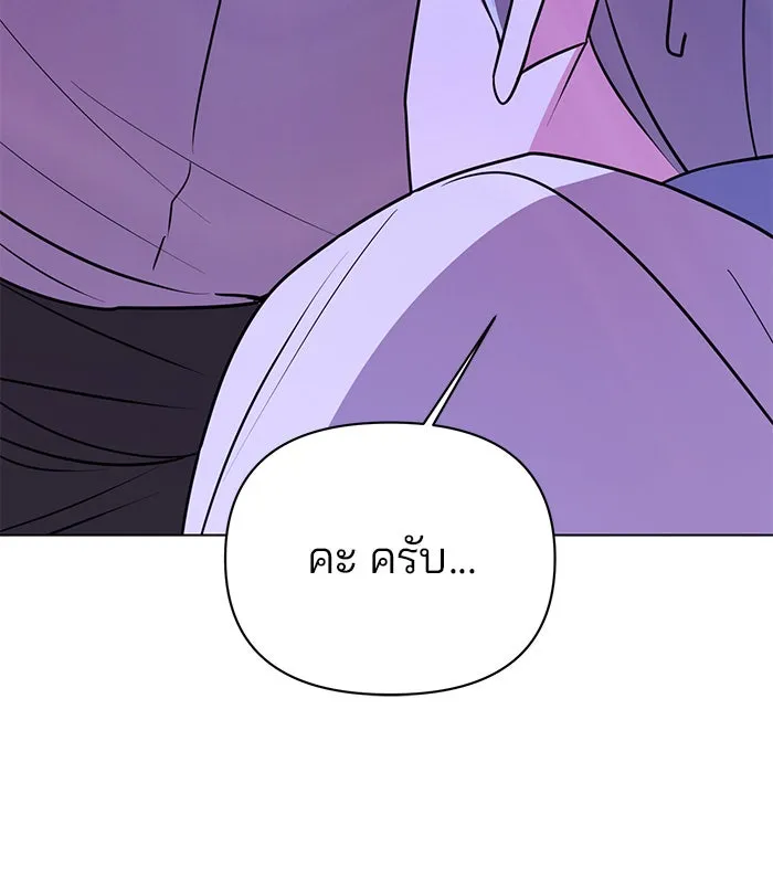 The Academy Is Doomed Chap 43 - Next Chap 44