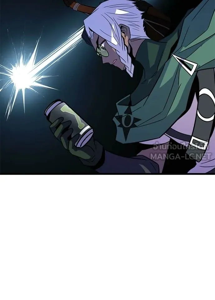 Villain To Kill Chap 214 - Next Chap 215