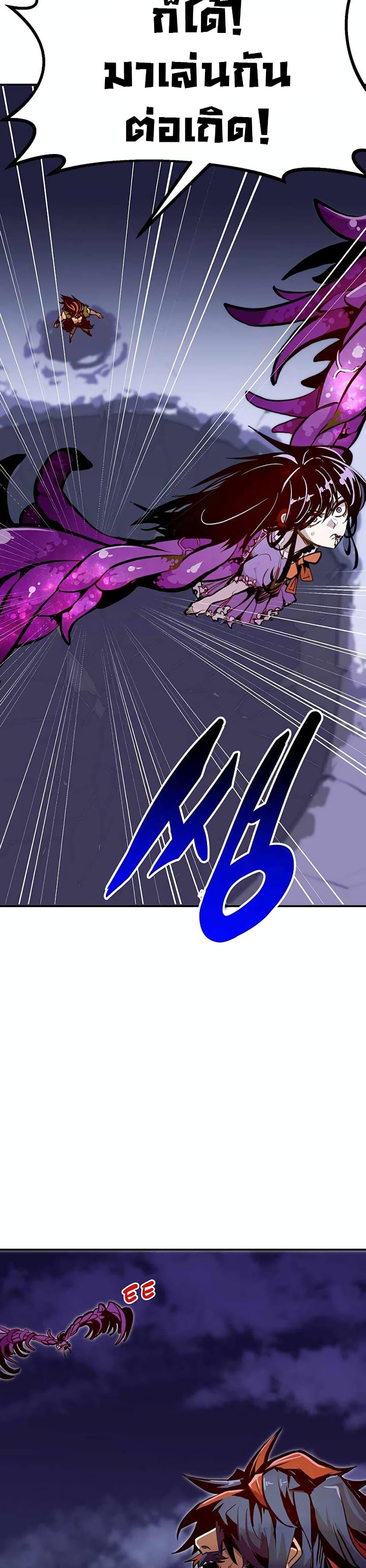 Worthless Regression Chap 69 - Next Chap 70