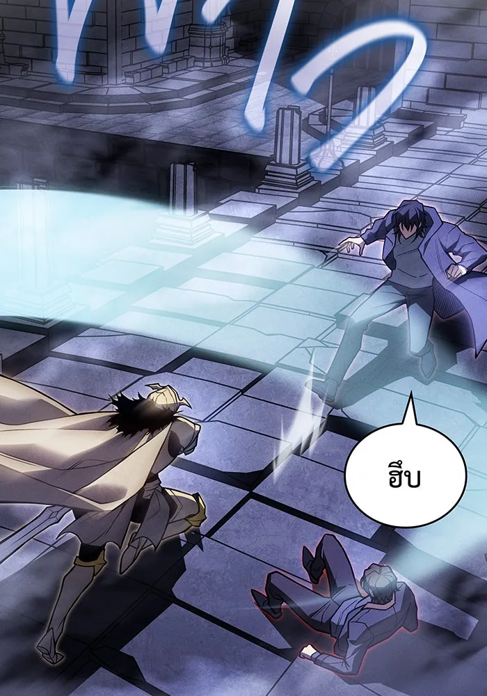 Regressing With the King’s Power – เกิดใหม่พร้อมพลังแห่งราชัน Chap 88 - Next Chap 89