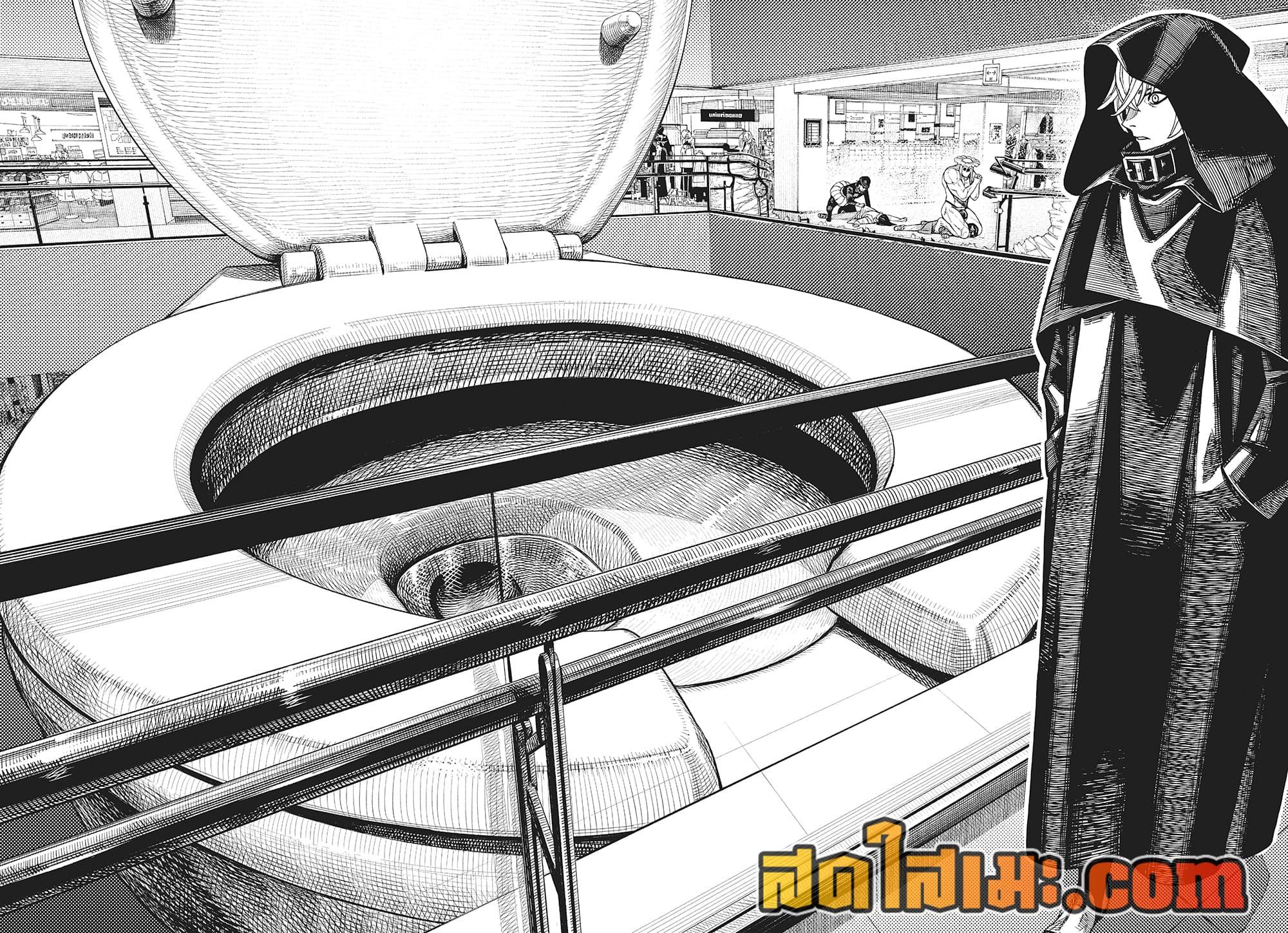 DANDADAN Chap 224 - Next Chap 225