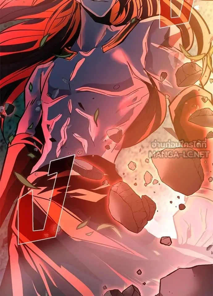 Villain To Kill Chap 201 - Next Chap 202