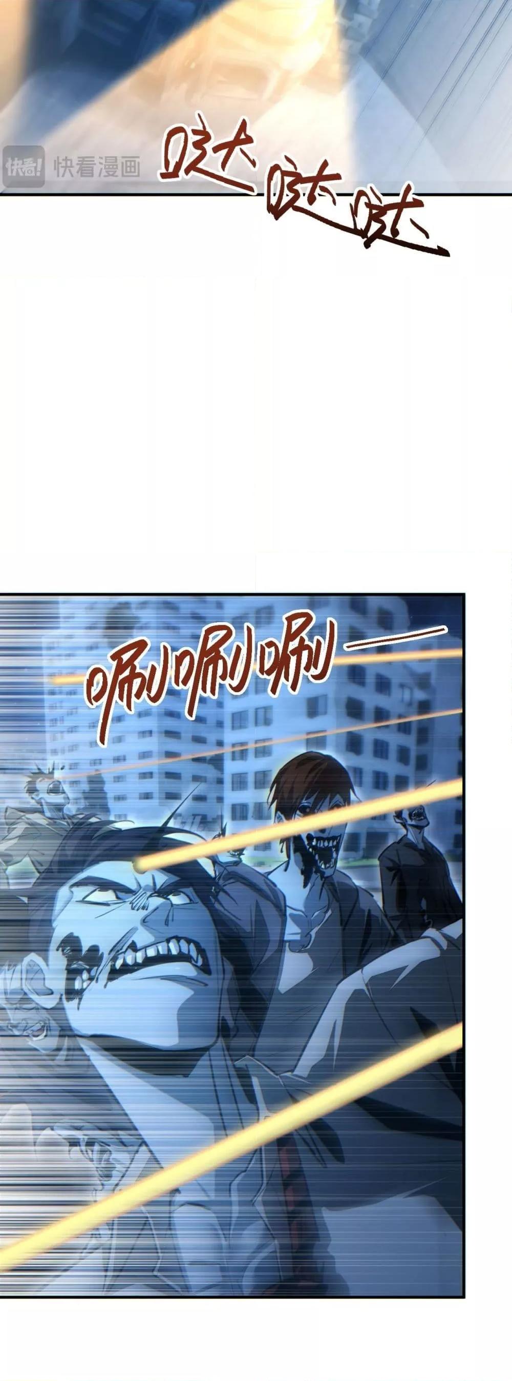 Rebirth in the end times: I reached the top by opening boxes Chap 46 - Next Chap 47