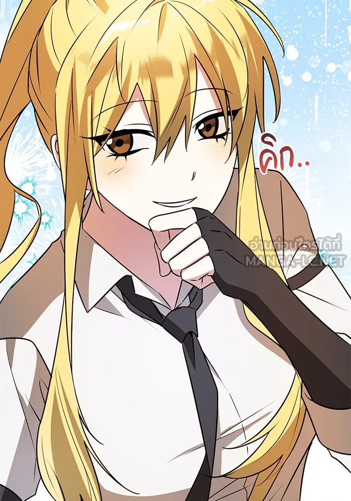 The Academy Is Doomed Chap 39 - Next Chap 40