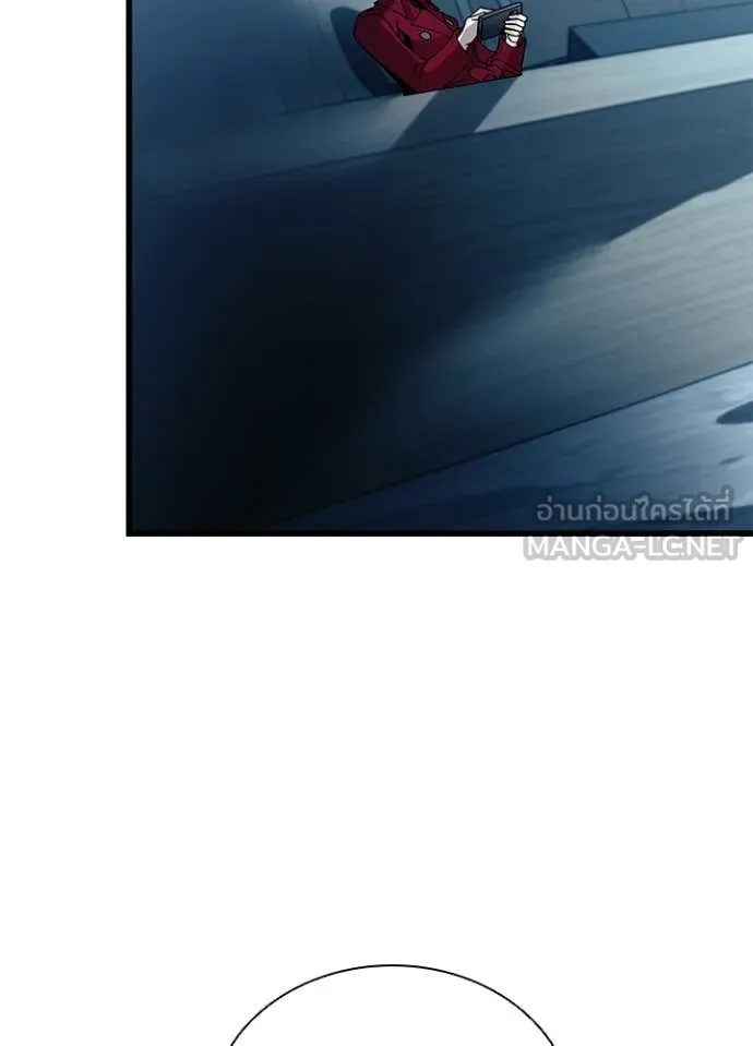 Villain To Kill Chap 213 - Next Chap 214