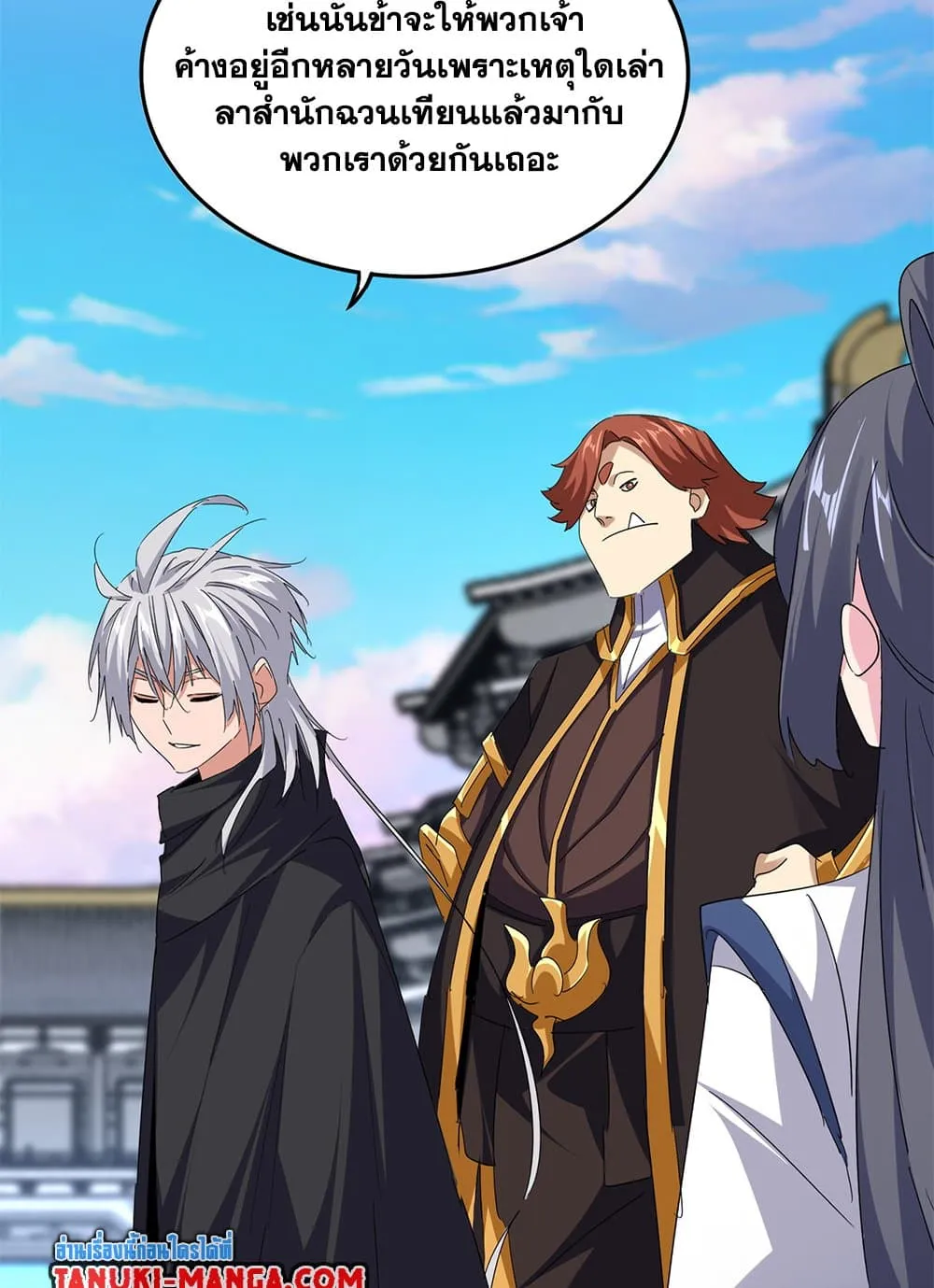 Magic Emperor Chap 747 - Next Chap 748