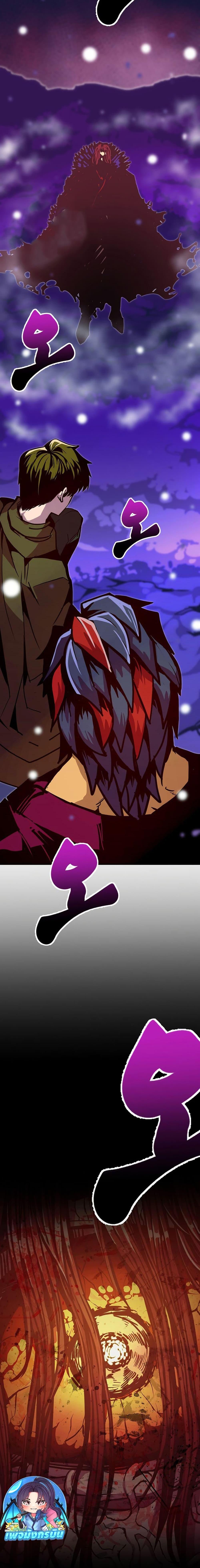 Worthless Regression Chap 75 - Next Chap 76