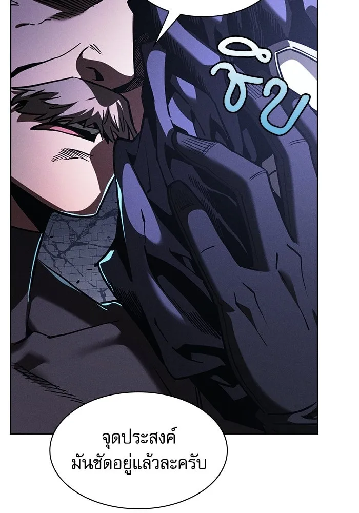 Academy’s Genius Swordmaster – นักดาบอัจฉริยะจากอะคาเดมี Chap 139 - Next Chap 140