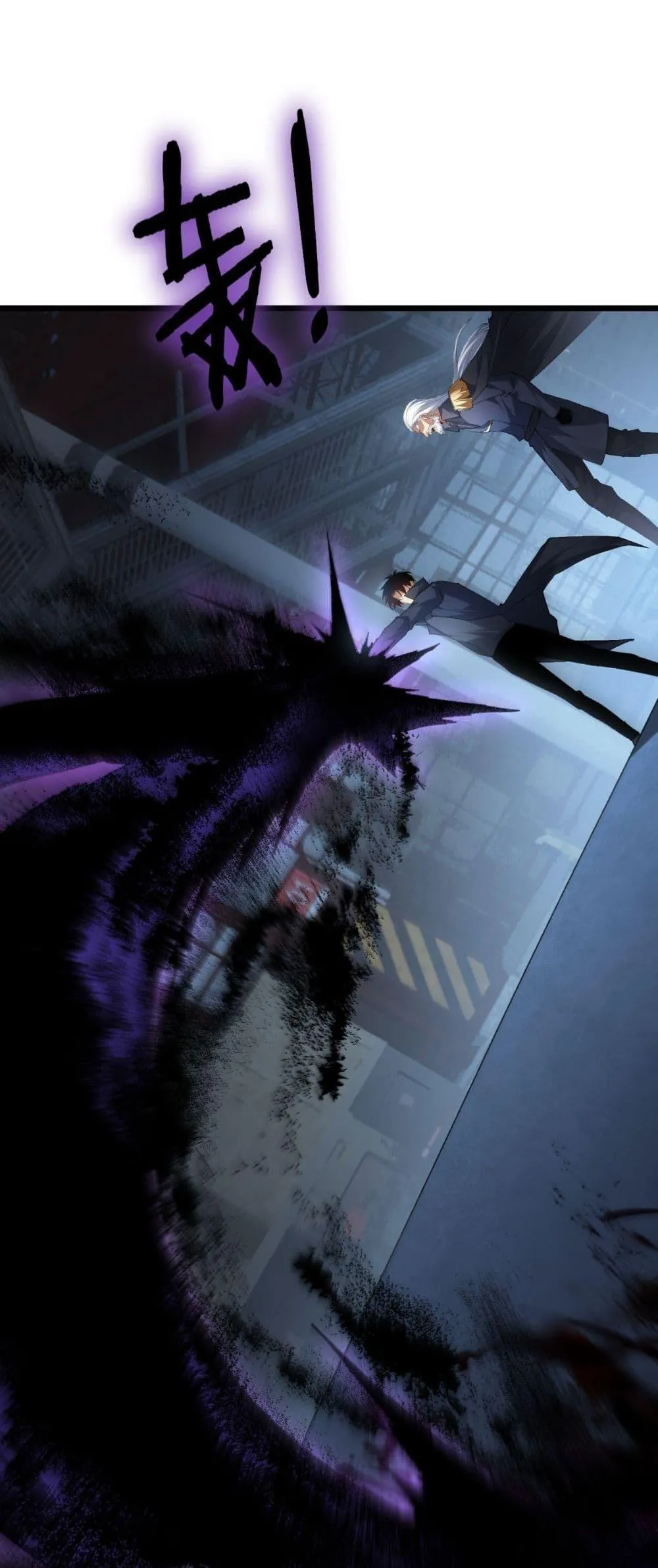 Overlord of Insects Chap 63 - Next Chap 64