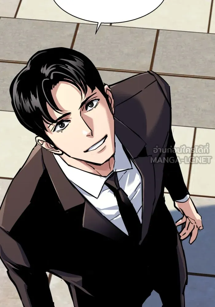 Mercenary Enrollment Chap 236 - Next Chap 237