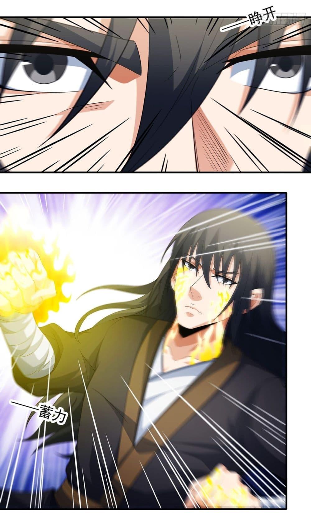 God of Martial Arts Chap 706 - Next Chap 707