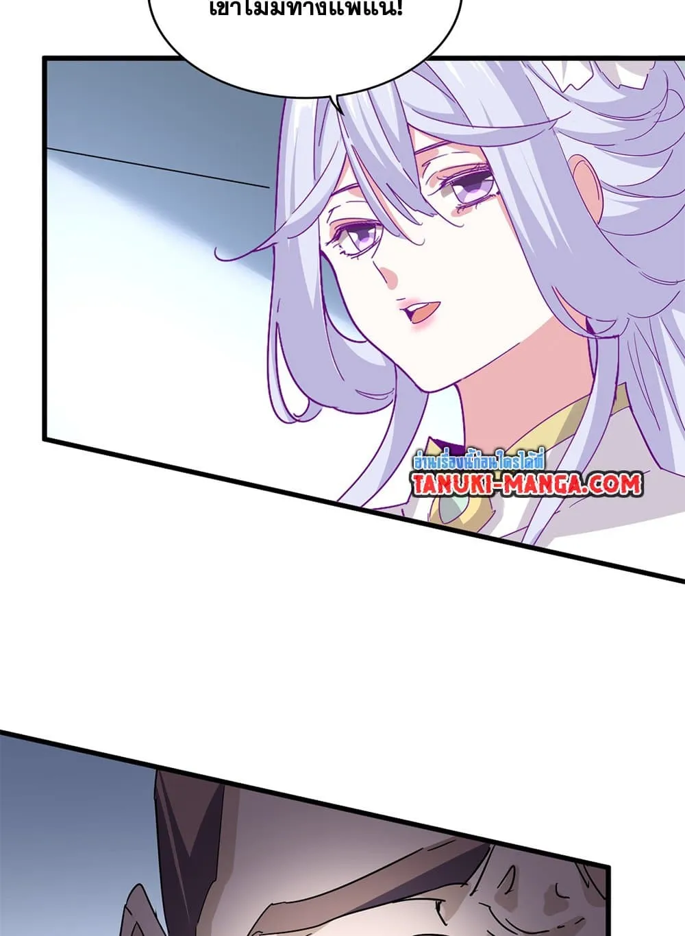 Magic Emperor Chap 716 - Next Chap 717