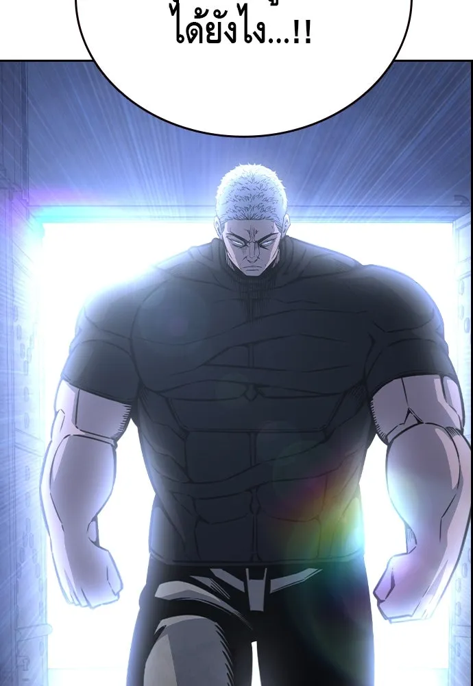 King Game Chap 106 - Next Chap 107