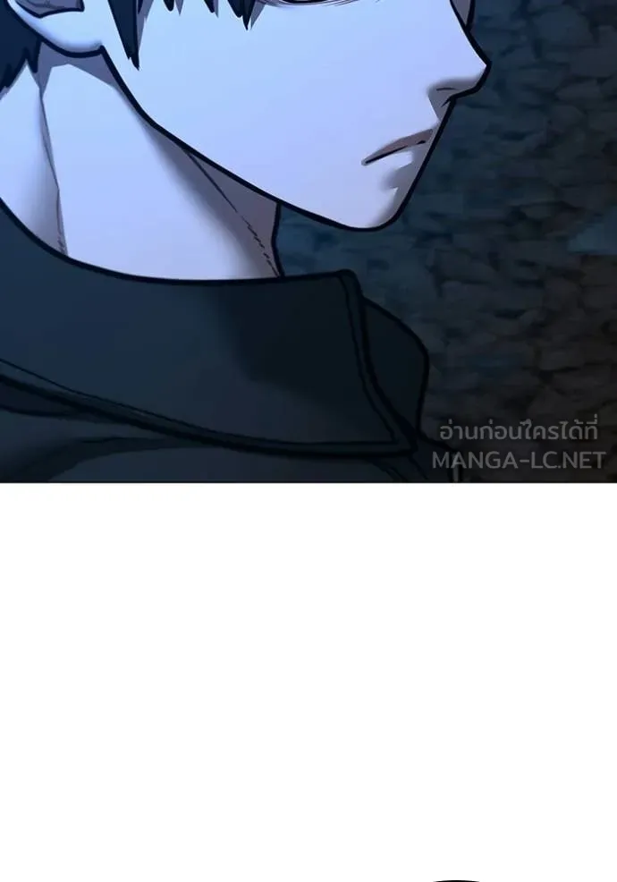 Reality Quest Chap 183 - Next Chap 184