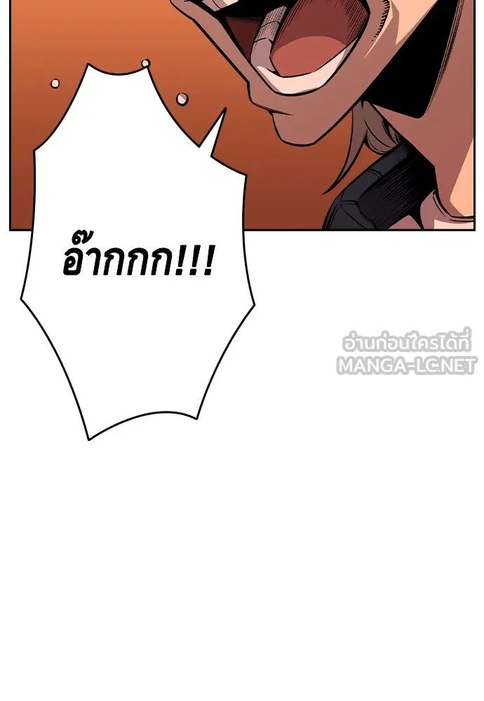 King Game Chap 93 - Next Chap 94