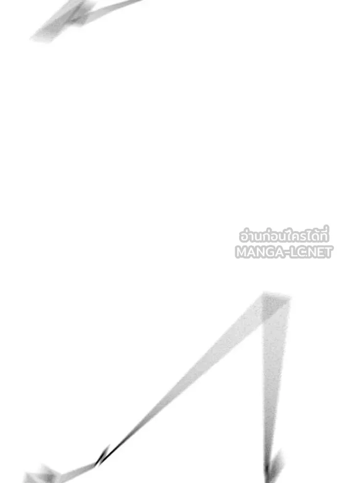 Reality Quest Chap 174 - Next Chap 175