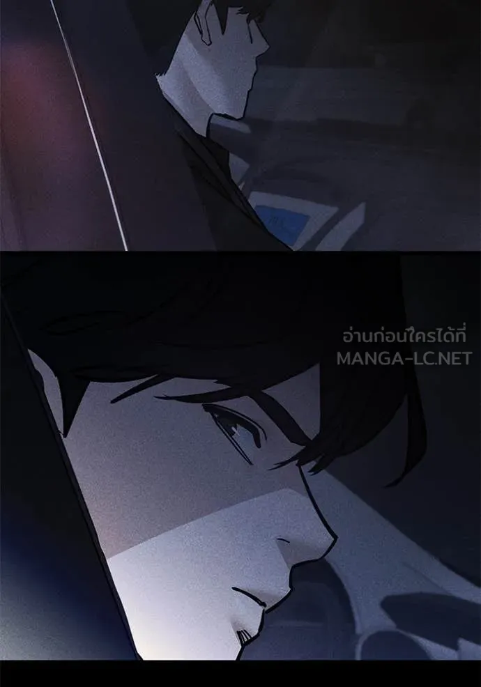 The Bully in Charge Chap 155 - Next Chap 156